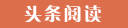 石碌镇代怀生子的成本与收益,选择试管供卵公司的优势